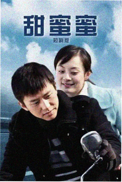 迅雷磁力 三体 电视剧全集