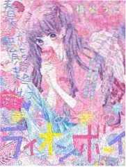 迅雷磁力 花儿与少年 综艺