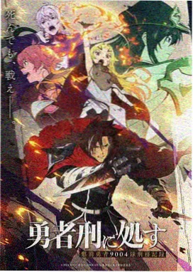 迅雷磁力 动漫资讯 宫崎骏新作
